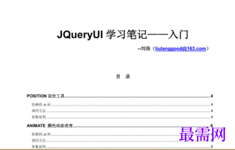 1731839375702603.png image.png