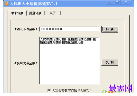 1731840630910630.png image.png