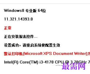 1731840933303679.png image.png