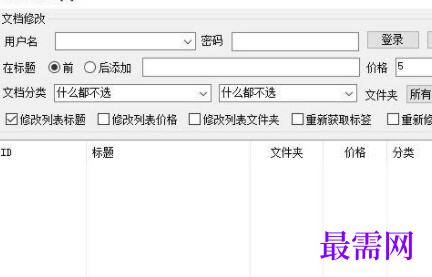1731854403375607.png image.png