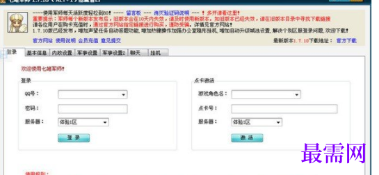1732031625276820.png image.png
