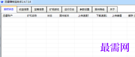 1732198169279840.png image.png