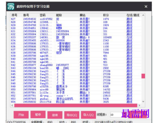1732198870985675.png image.png