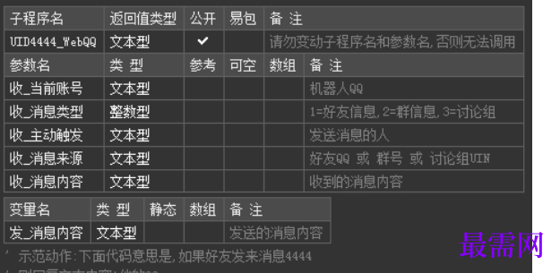 1732199182624559.png image.png