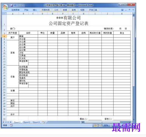 1732199425806325.png image.png