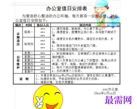 1732199451300498.png image.png