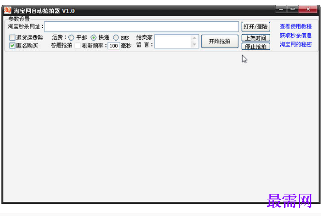1732199896209836.png image.png