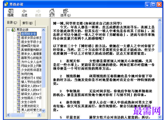 1732200840479530.png image.png