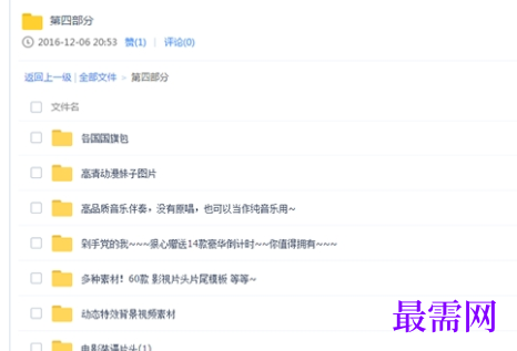 1732200976519444.png image.png