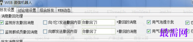 1732201457665412.png image.png
