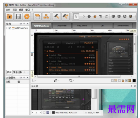 1732201674550445.png image.png