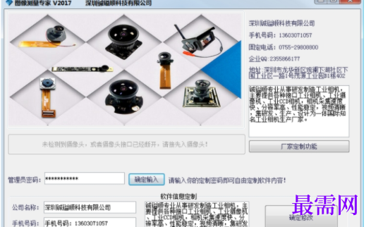1732281914293543.png image.png