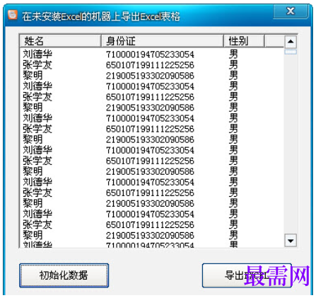 1732286031273156.png image.png