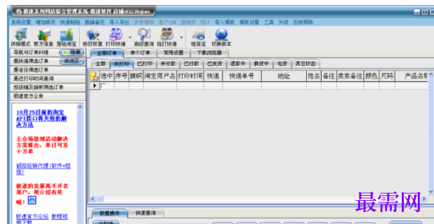 1732286102755247.png image.png