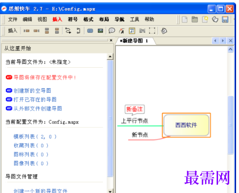 1732286336803757.png image.png