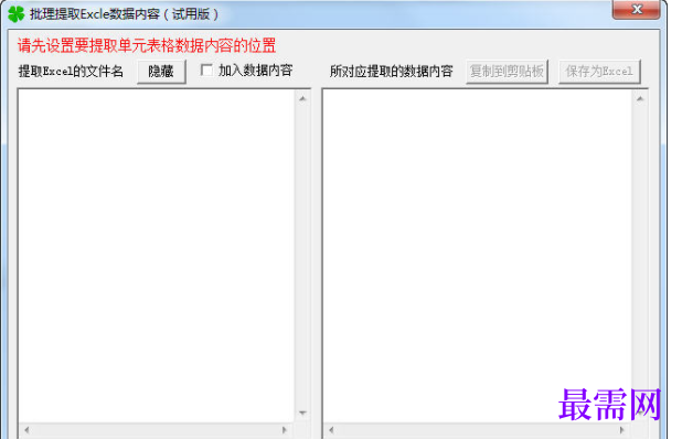 1732286379614970.png image.png