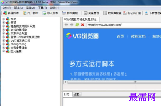 1732372956750238.png image.png