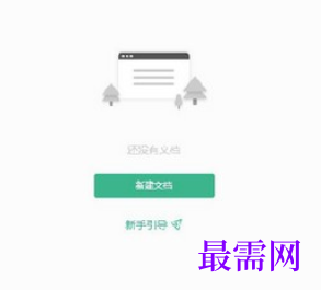 1732374352261717.png image.png