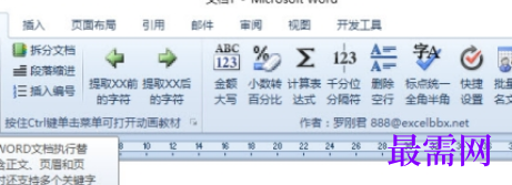 1732543808439110.png image.png
