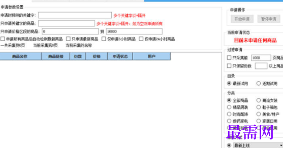 1732544408568472.png image.png