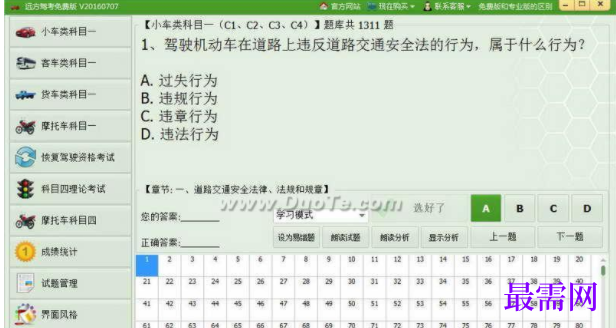 1732544914544871.png image.png