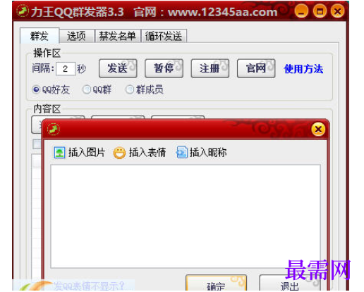 1733149927331230.png image.png