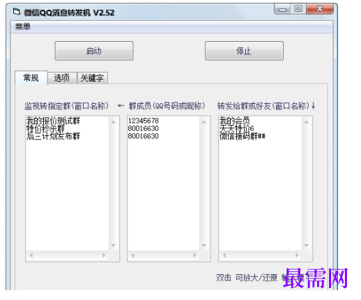 1733151826272198.png image.png