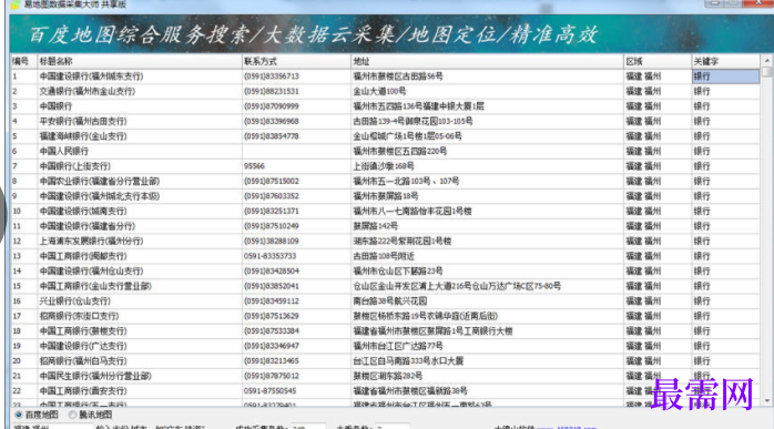 1733151842637692.png image.png