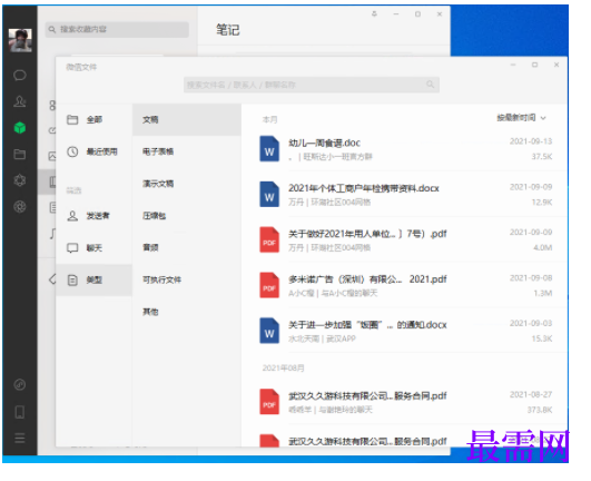 1733208991381882.png image.png