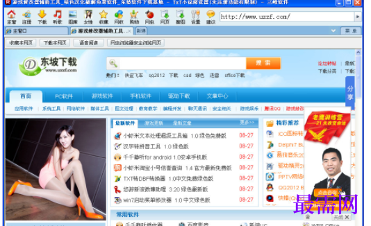 1733234060620800.png image.png