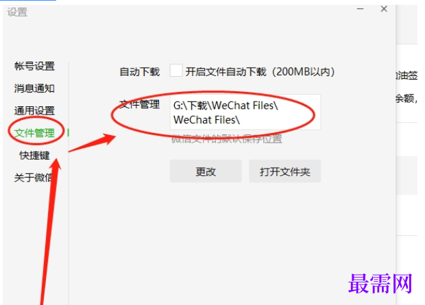 1733577954873414.png image.png