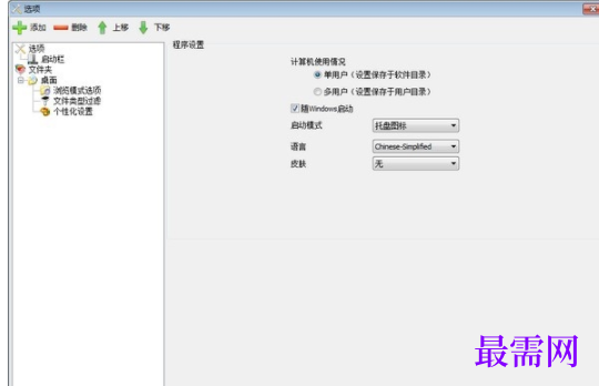 1734533771239035.png image.png