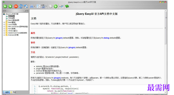 1735310233260635.png image.png