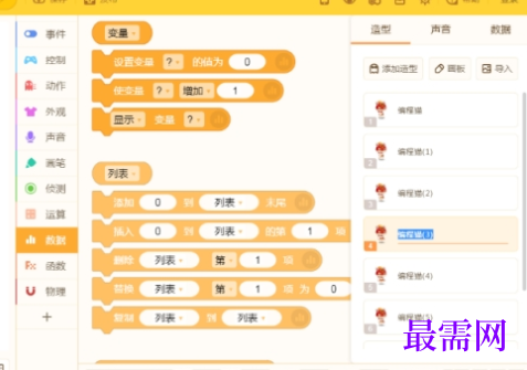 1736233165701653.png image.png