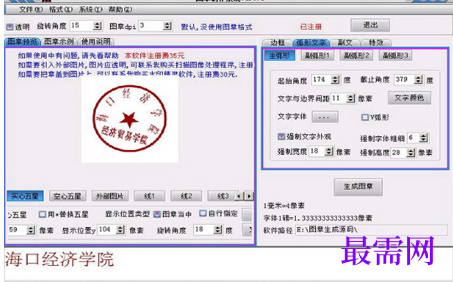 1737384653447780.png image.png