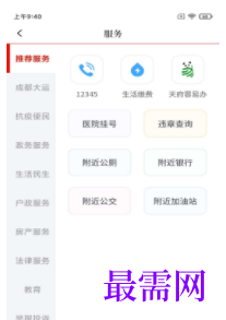 1739455159899259.png image.png