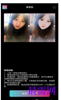 1739456222118523.png image.png