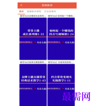 1739540541457637.png image.png