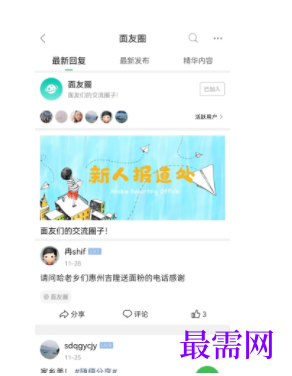 1739709066119093.png image.png