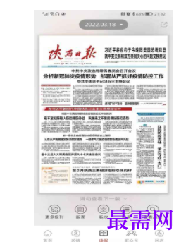 1739710087454387.png image.png