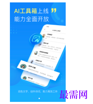1739713779726813.png image.png