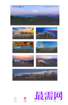 1739713991147996.png image.png