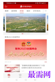 1739714322293205.png image.png