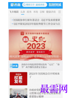1739716543991939.png image.png