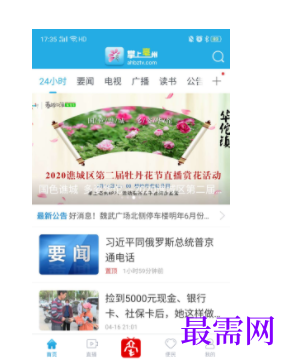 1739716929999506.png image.png