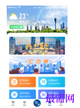 1739717115117554.png image.png
