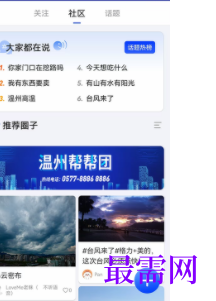 1739717579404078.png image.png