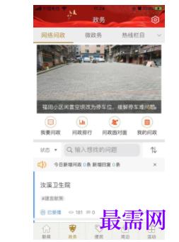 1739717841822605.png image.png