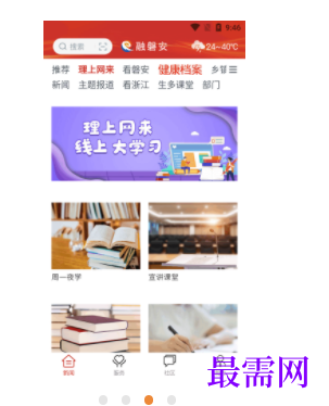 1739717945240107.png image.png