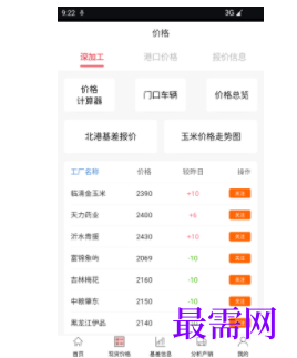 1739798777288801.png image.png